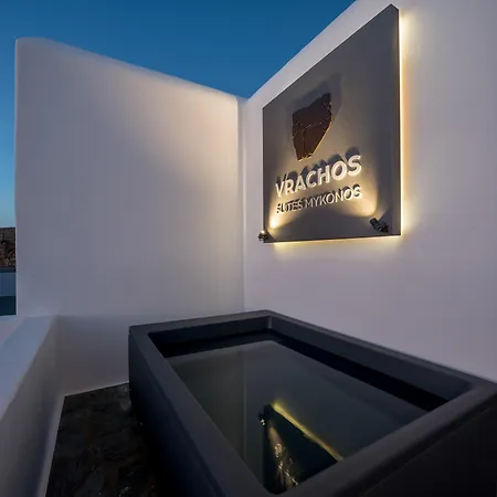 Ξενοδοχείο Vrachos Mykonos Mykonos Town