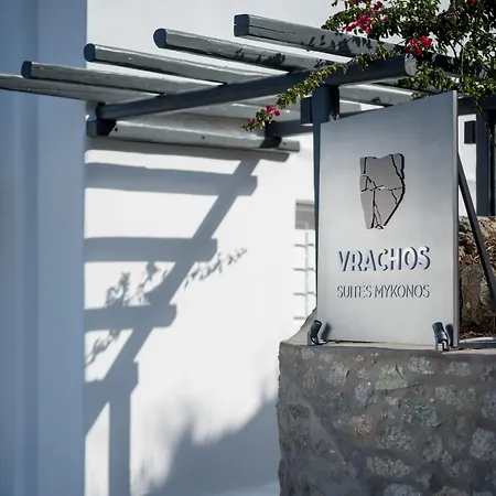 Ξενοδοχείο Vrachos Mykonos